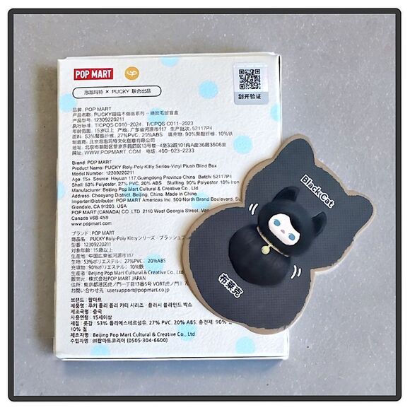 Pop Mart Pucky Roly-Poly Kitty - Black Cat - Picture 9 of 16